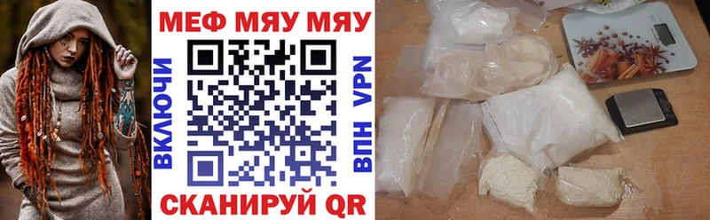 Где купить наркоту Себеж ГАШИШ  COCAIN  Меф мяу мяу  Канабис 