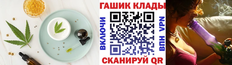 наркота  Себеж  Canna-Cookies конопля 