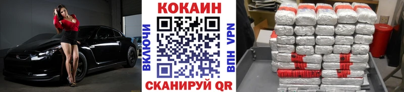 COCAIN Columbia  Себеж 