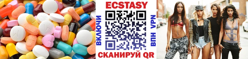 даркнет Telegram  что такое   Себеж  Ecstasy таблы 