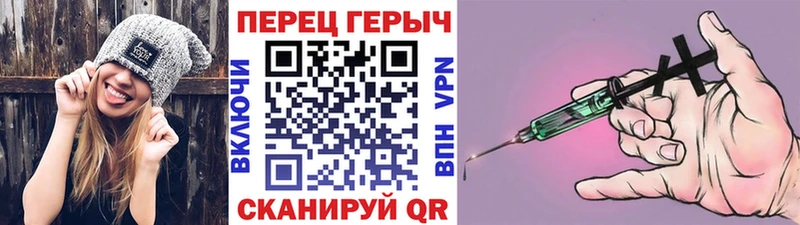 ГЕРОИН VHQ  купить наркоту  omg tor  маркетплейс состав  Себеж 