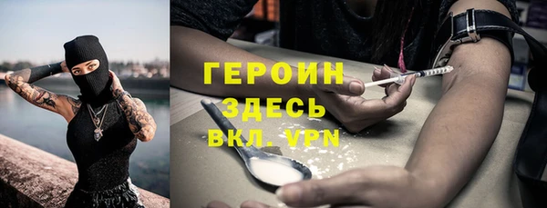 бутик Балахна
