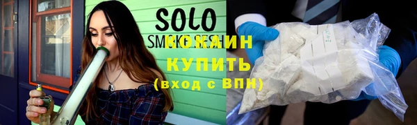 стаф Каменск-Шахтинский