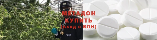 бутик Балахна