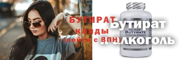 дживик Баксан