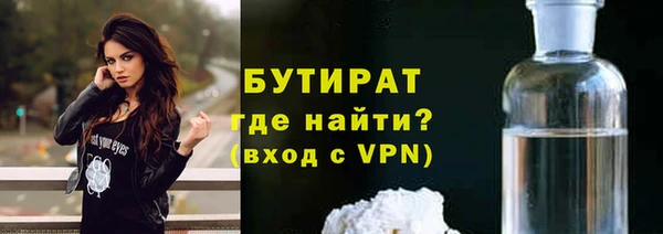 бутик Балахна