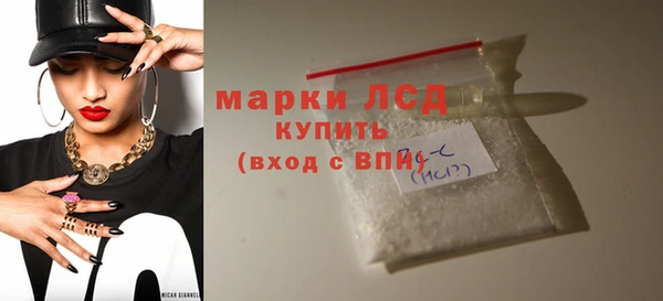 ALPHA-PVP Балабаново