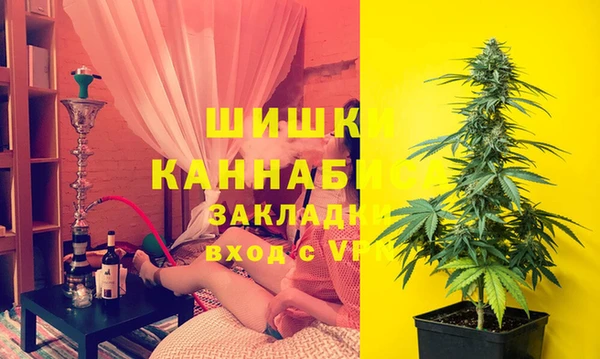 бутик Балахна