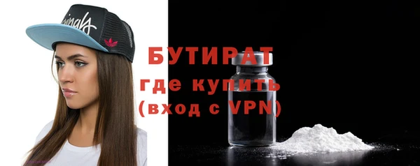 марихуана Гусев