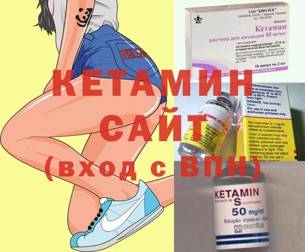 бутик Балахна