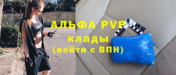бутик Балахна