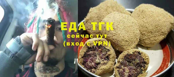 ALPHA-PVP Балабаново