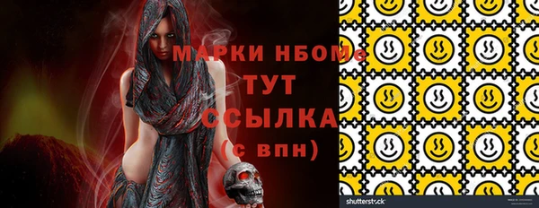 каннабис Гусиноозёрск