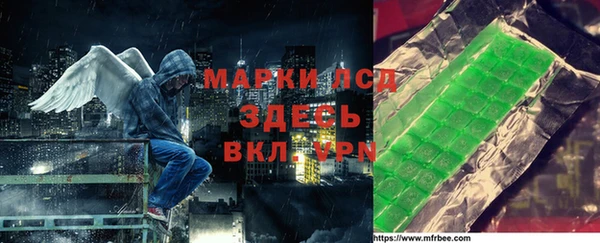 ALPHA-PVP Балабаново