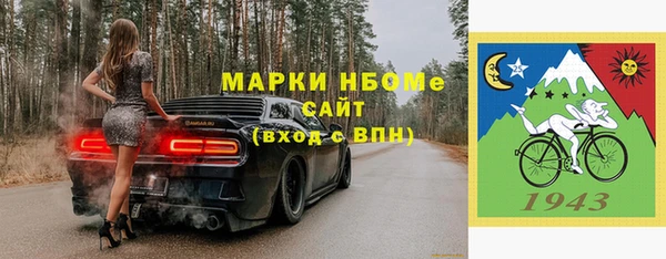 дживик Баксан