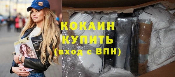 бутик Балахна