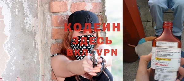 ALPHA-PVP Балабаново