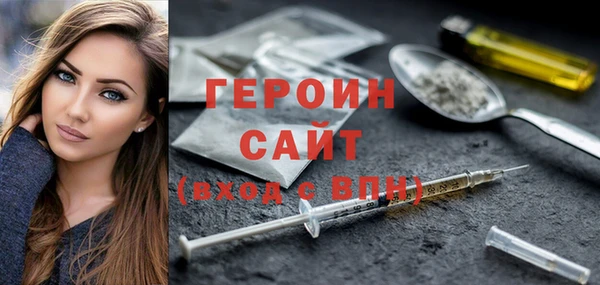 ALPHA-PVP Балабаново