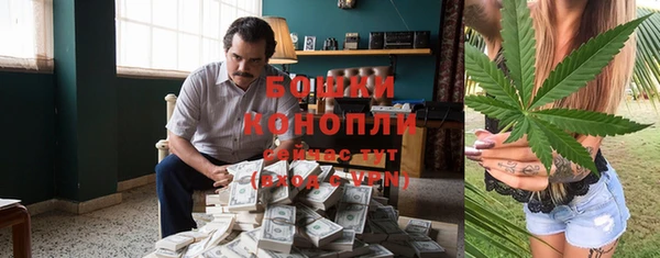 бутик Балахна