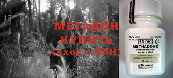 ALPHA-PVP Балабаново