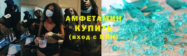 дживик Баксан