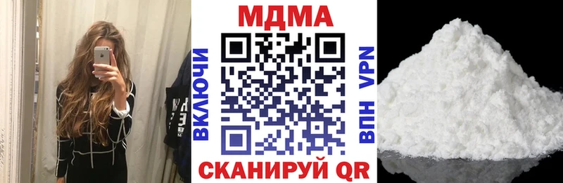 где купить наркоту  Себеж  shop состав  MDMA VHQ 