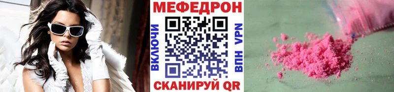 как найти   Себеж  МЯУ-МЯУ 4 MMC 