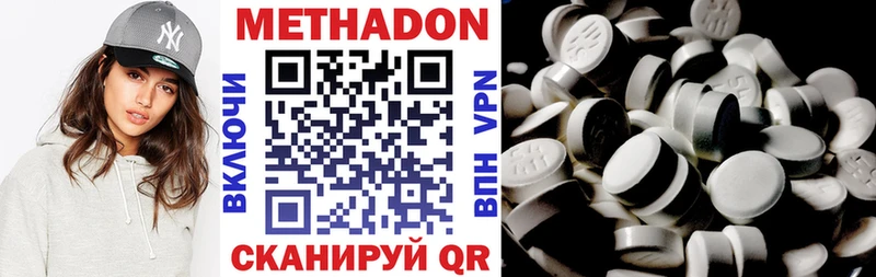 кракен ССЫЛКА  Себеж  Метадон methadone 