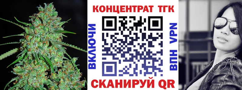 ТГК THC oil  Себеж 